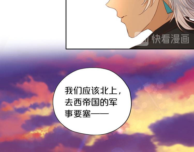 第59话 逃脱86