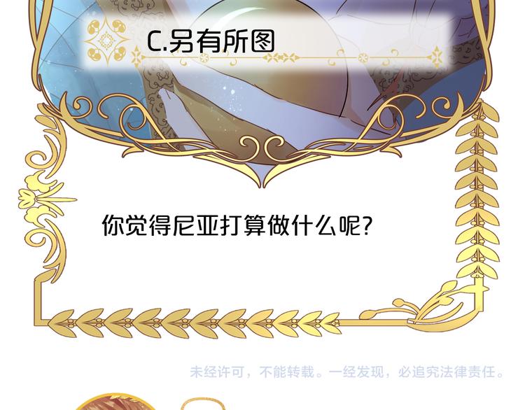 第41话 邀请100