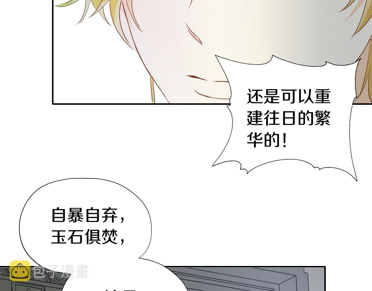 第102话 失踪的恋人56