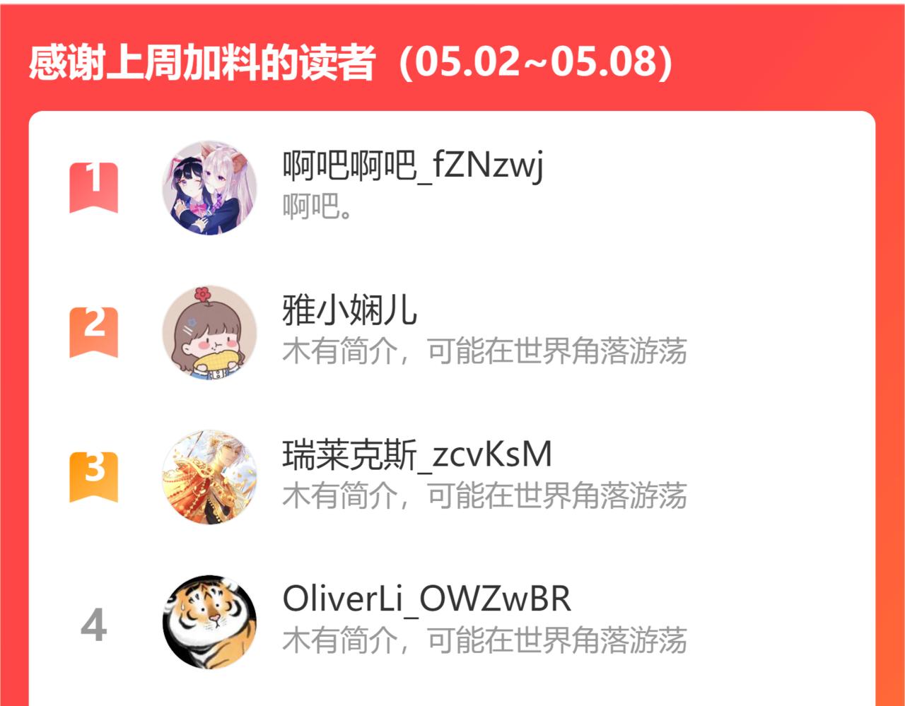 第124话 献给哈迪斯117