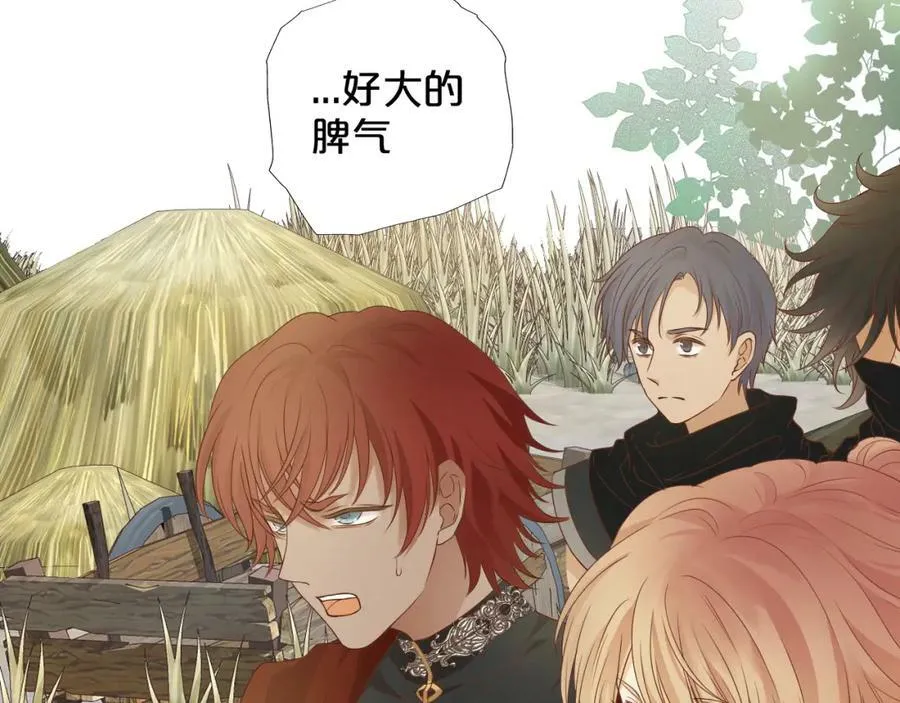 第129话 禁忌的秘术14