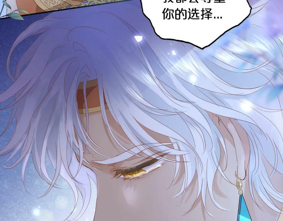 第177话 她的决定86