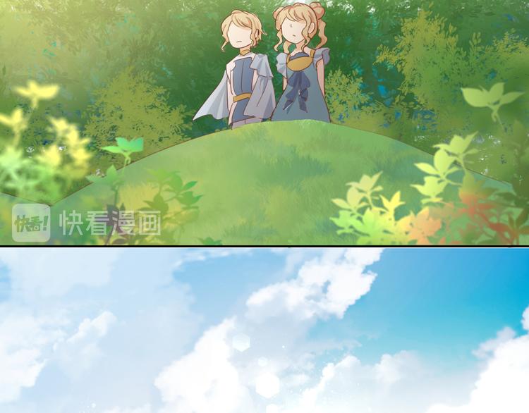 番外 永恒的第一天75