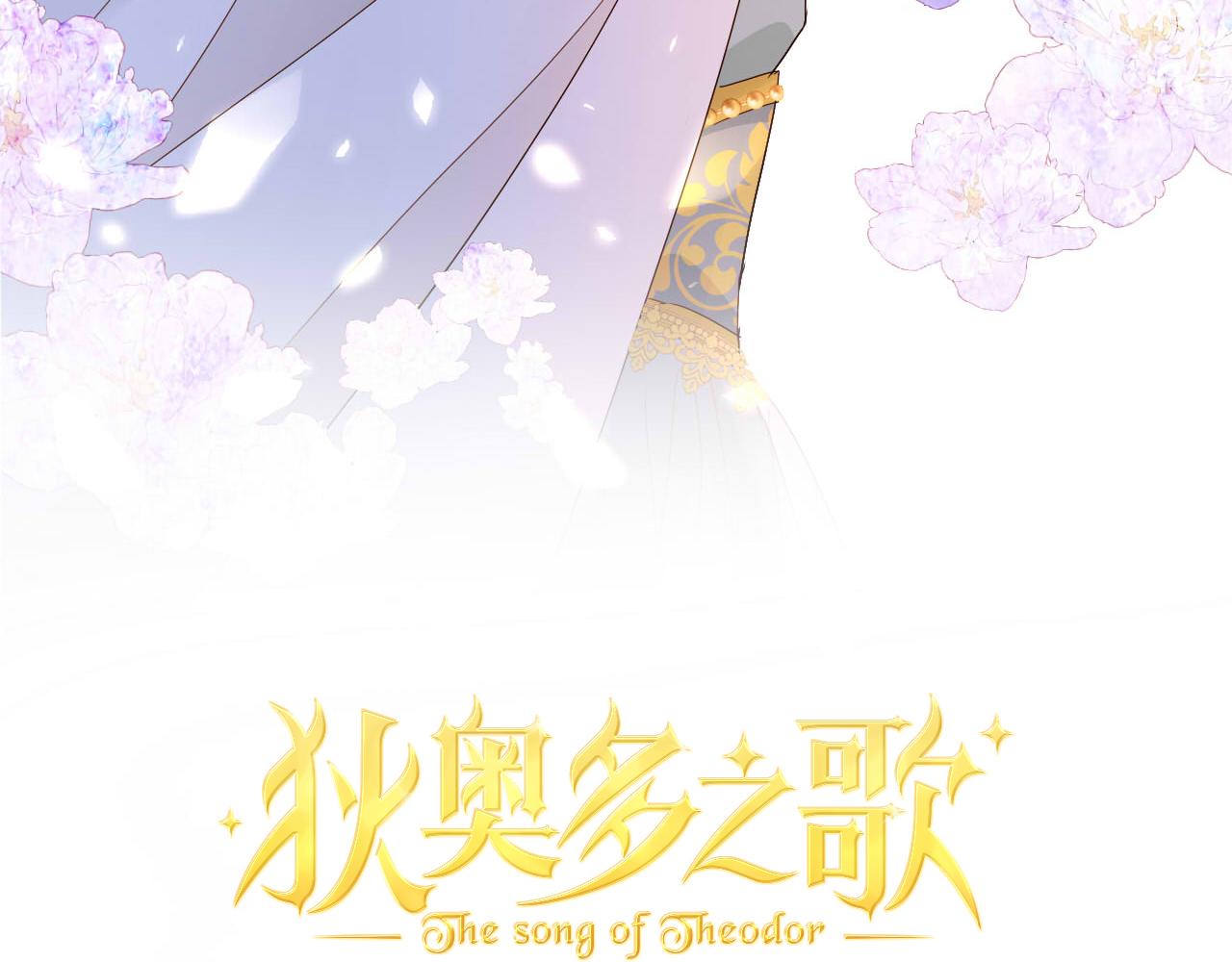 第151话 不能是我吗…3