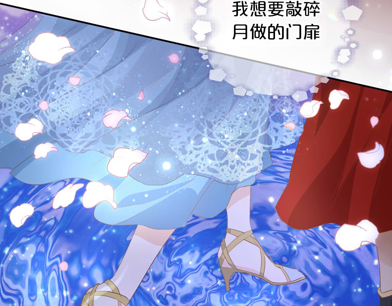 第149话 穿越星辰的思念54