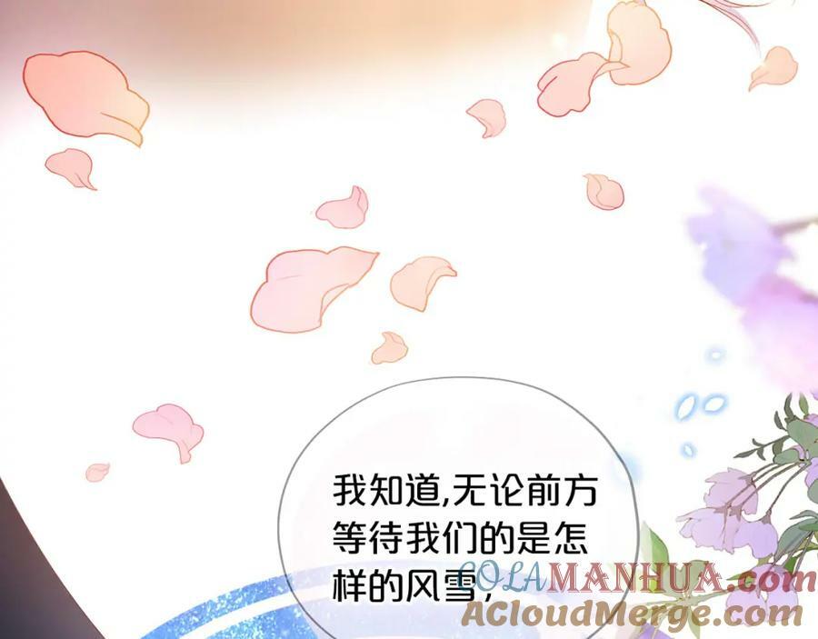 第166话 星河予你92