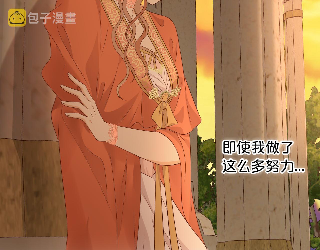 第100话 罪之爱90