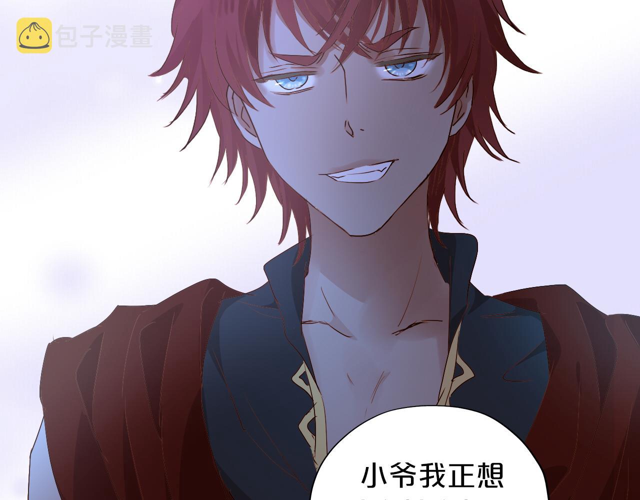 第127话 奇怪的黑发男子10