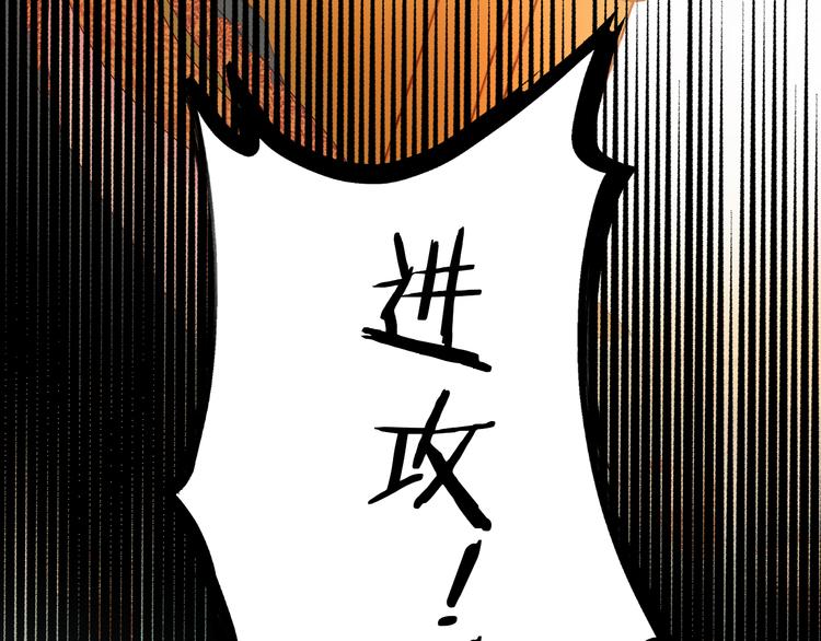 第63话 戎装公主殿下67