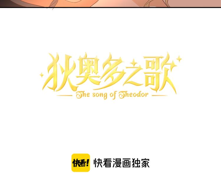 第57话 咬一口5