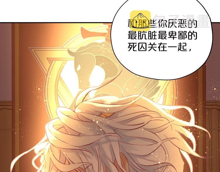 第40话 新王的诞生52