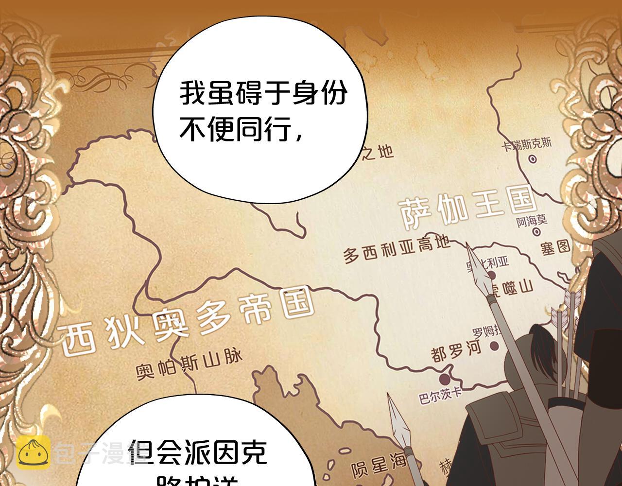 第119话 默默为你48