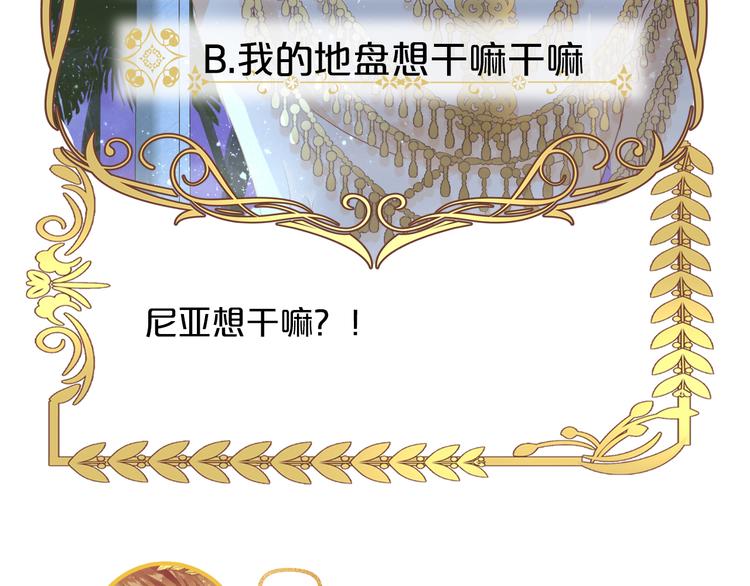 第46话 魅惑之夜99