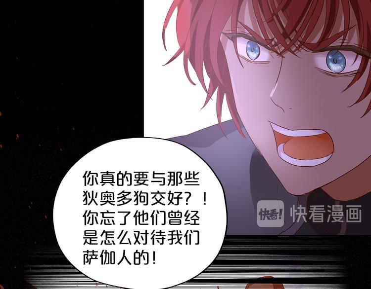 第65话 约定55