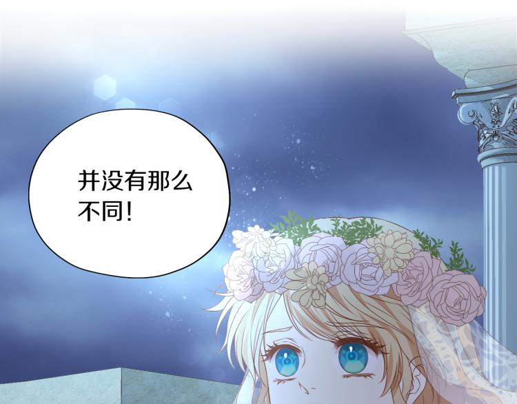第94话 奇迹女孩74