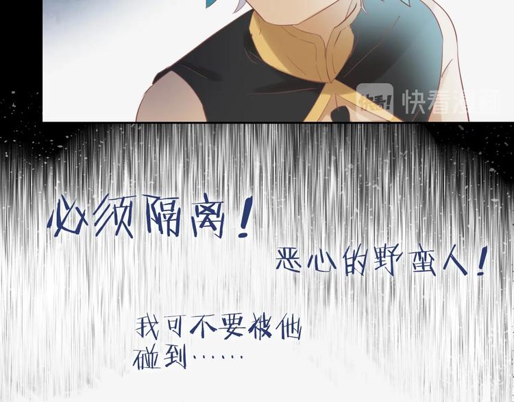 第3话 骑马教学这么甜？！128