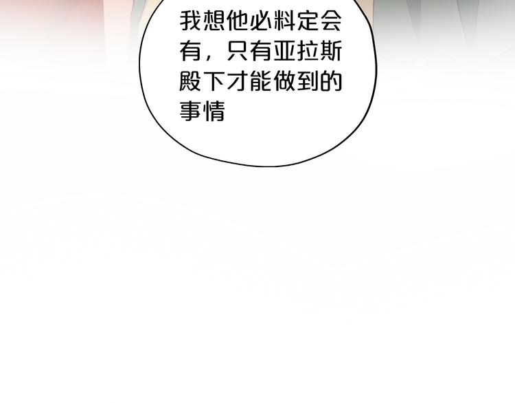 第64话 映入眼瞳的烈焰44