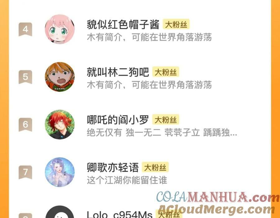 第169话 直男不懂送礼！116