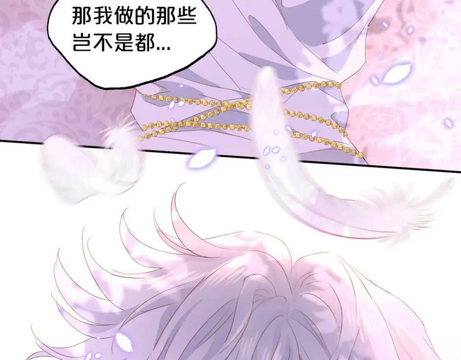 第162话 不平静的夜5