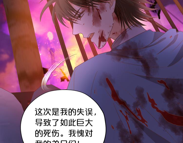 第65话 约定86