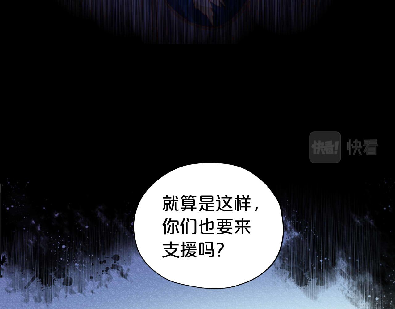 第136话 执子之手23