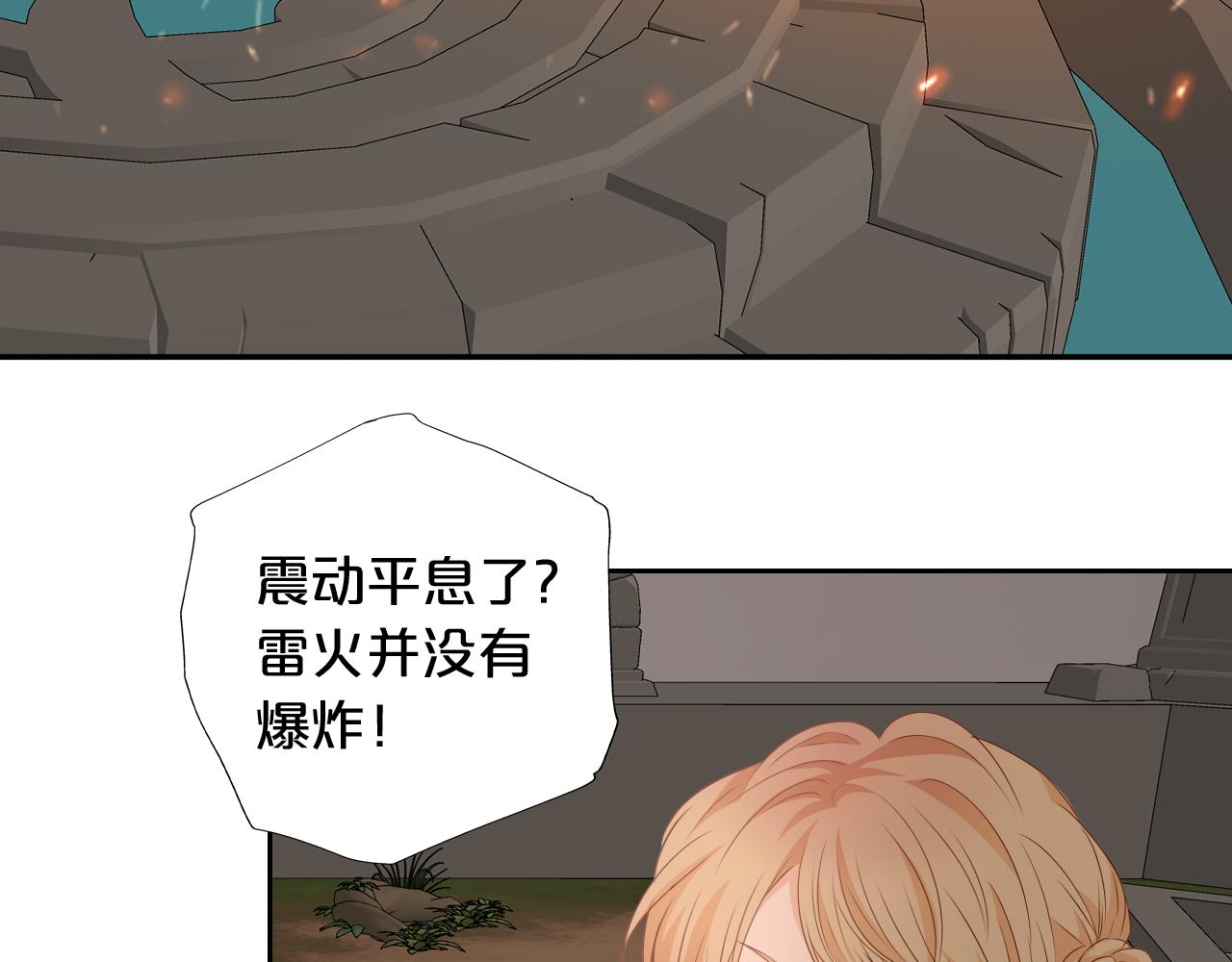 第103话 好想对你说…54