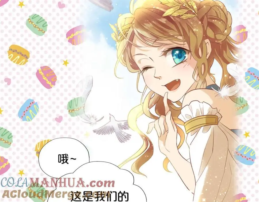 特别篇三02小公主的大冒险！32