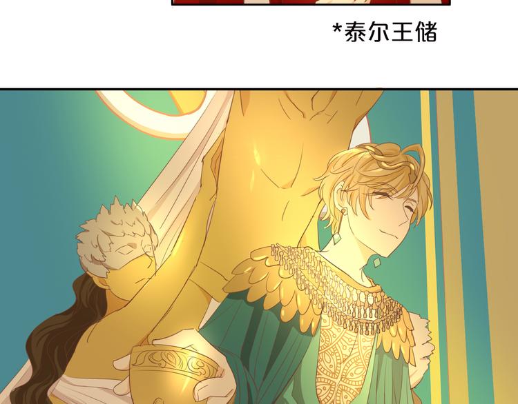第44话 他变了？31