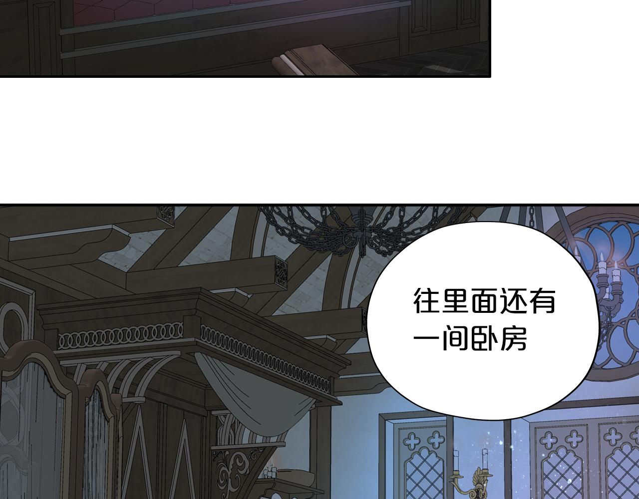 第117话 私会33