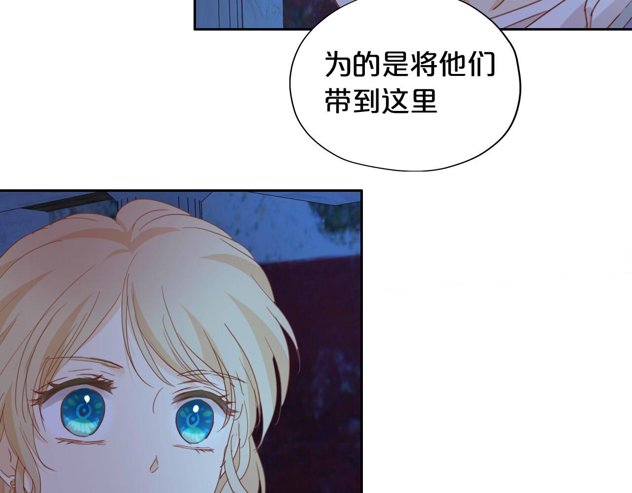 第136话 执子之手12
