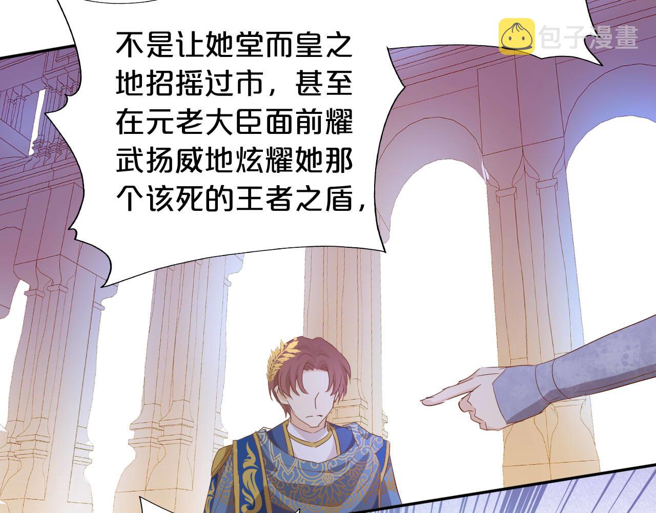 第147话 非分之想94