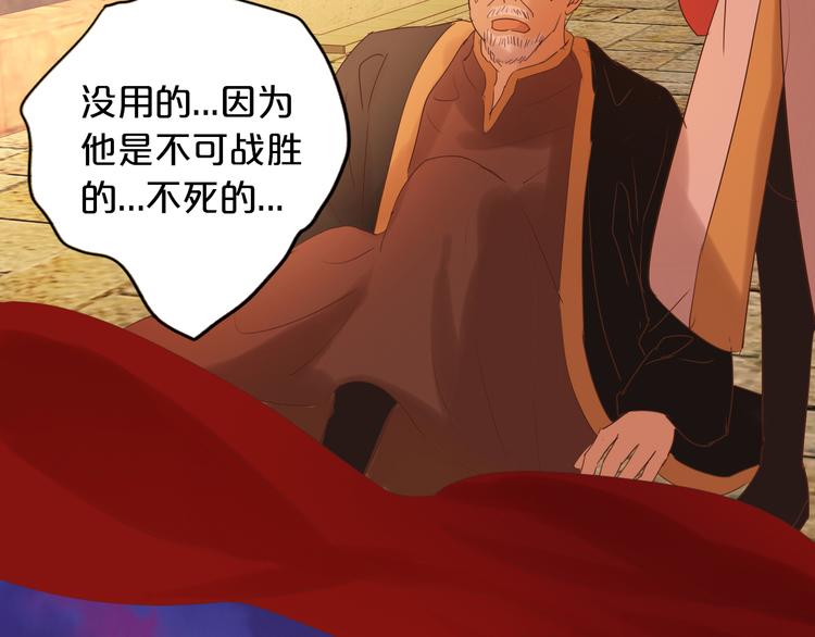 第40话 新王的诞生7