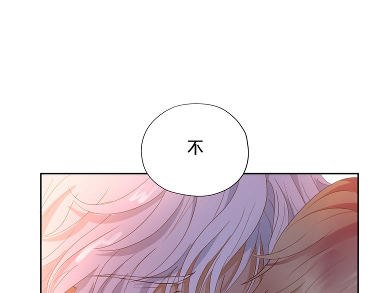 第56话 灼热的你53
