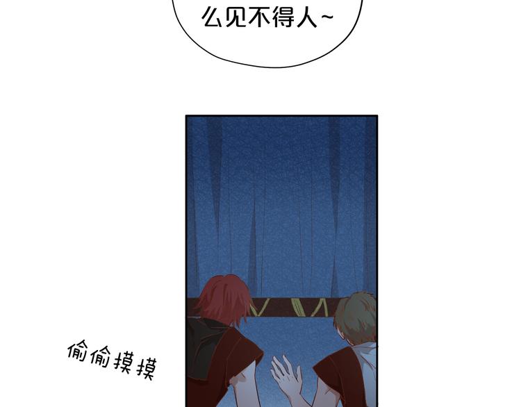 第69话 太执着14