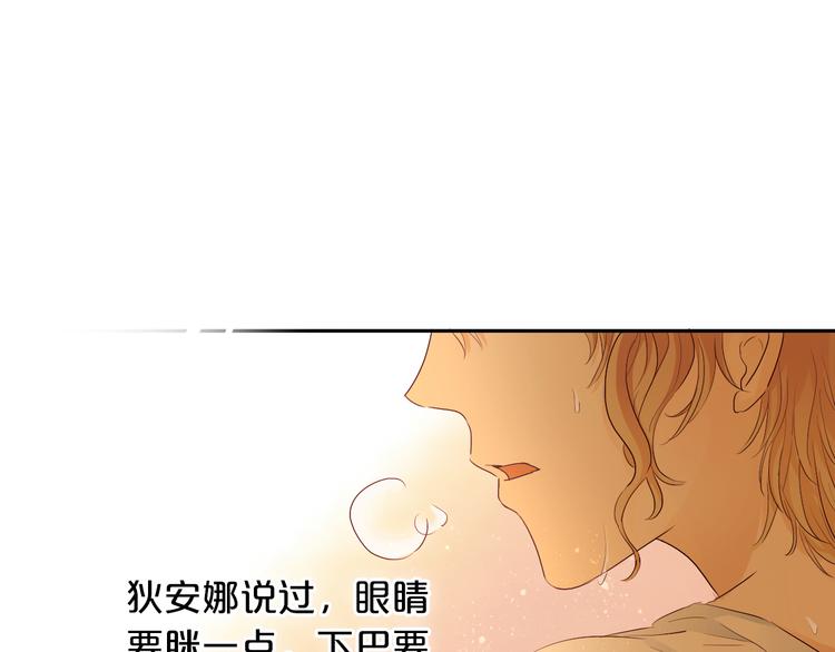 第69话 太执着44