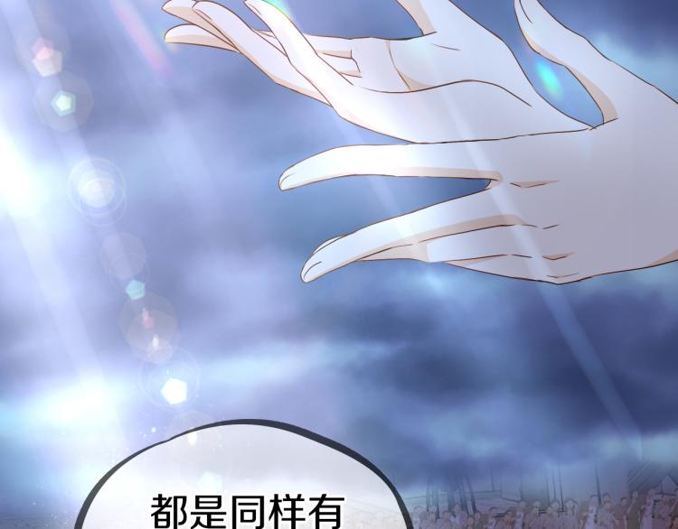 第94话 奇迹女孩85