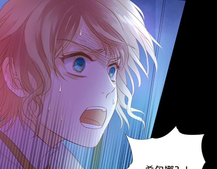 第34话 复仇之火4
