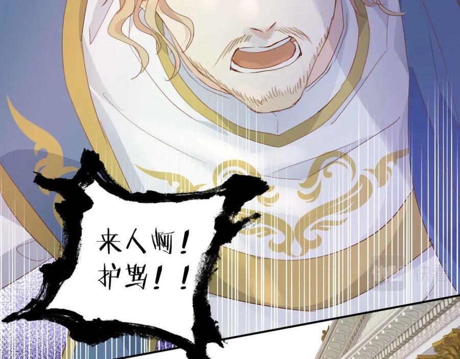 第174话 广场上的英雄61