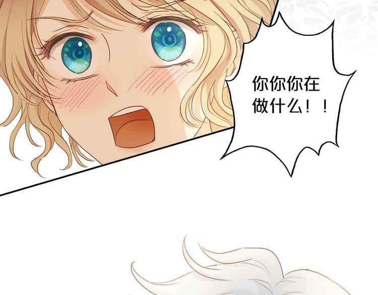 第81话 爱的囚徒56