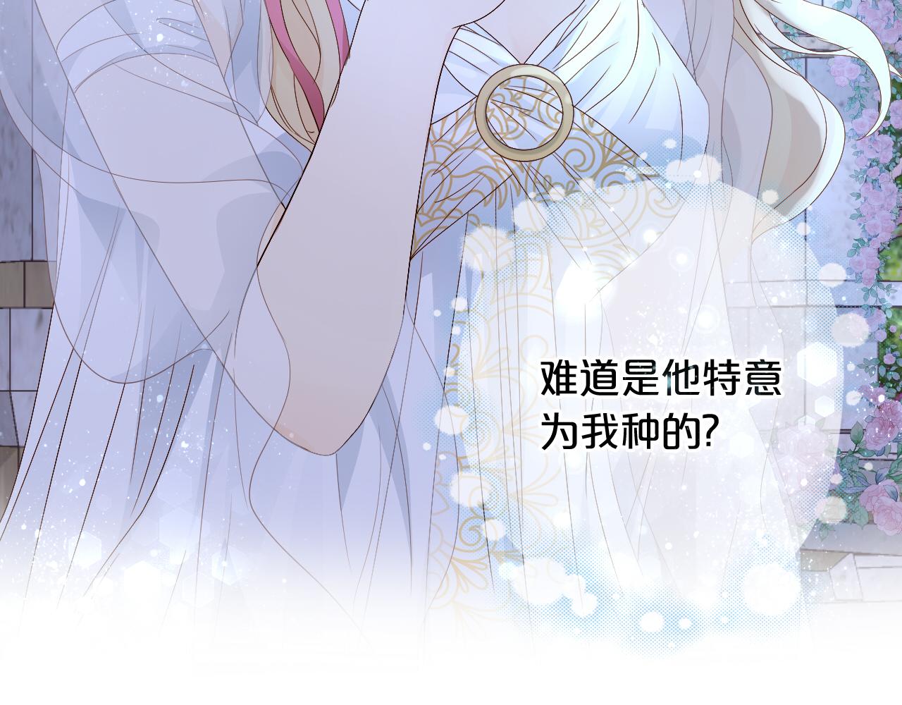 第96话 温存的港湾9