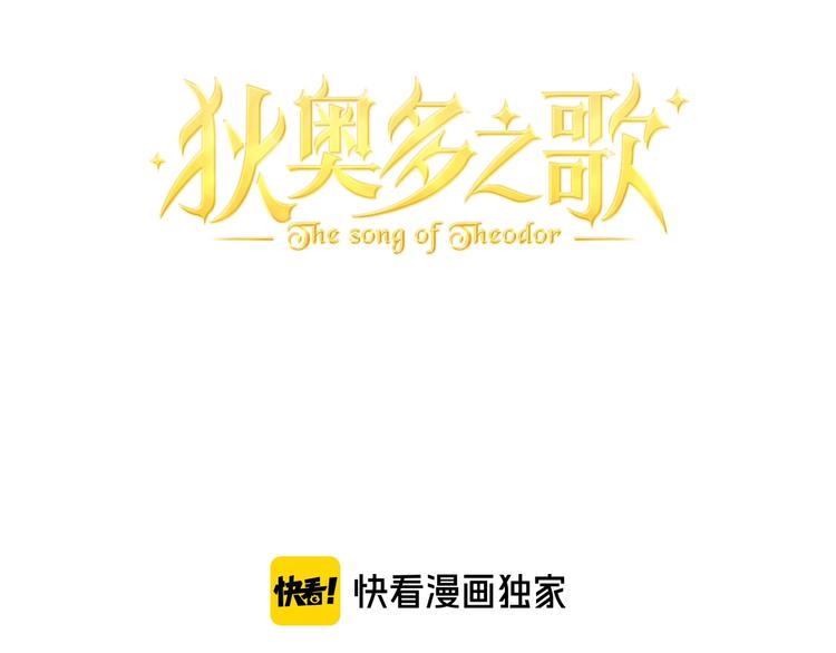 第6话 受“刑”2