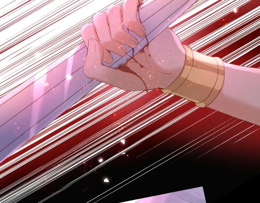 特别篇二02 血与吻31