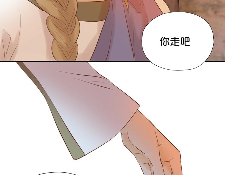 第22话 出鞘的刀锋85