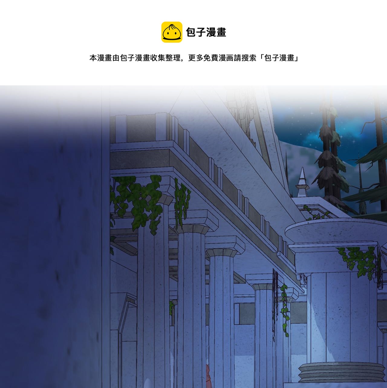 第118话 逃走吧，公主殿下0