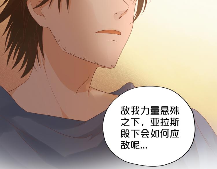 第71话 双打尼亚！15