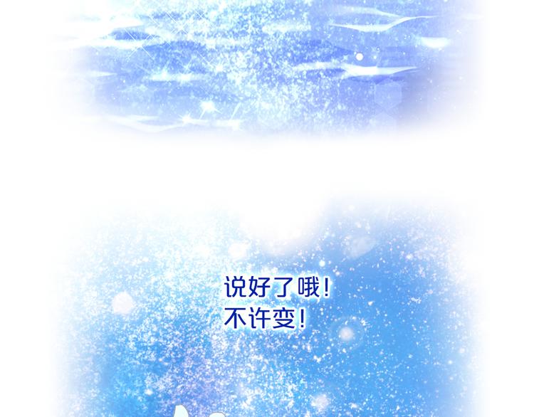 第35话 真假亚拉斯95