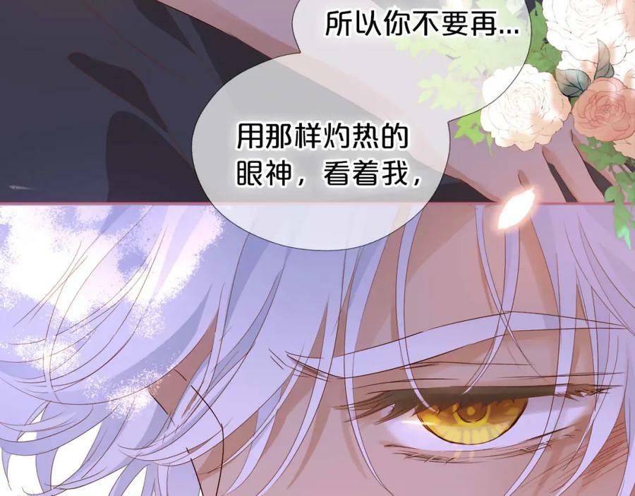 第160话 我不会碰你的86