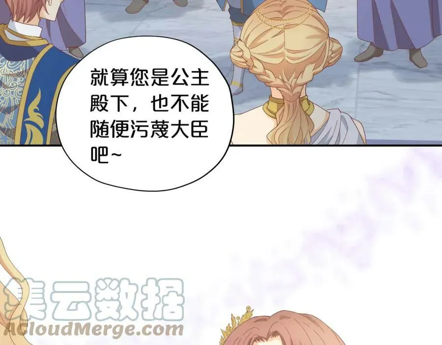 第155话 罪证32