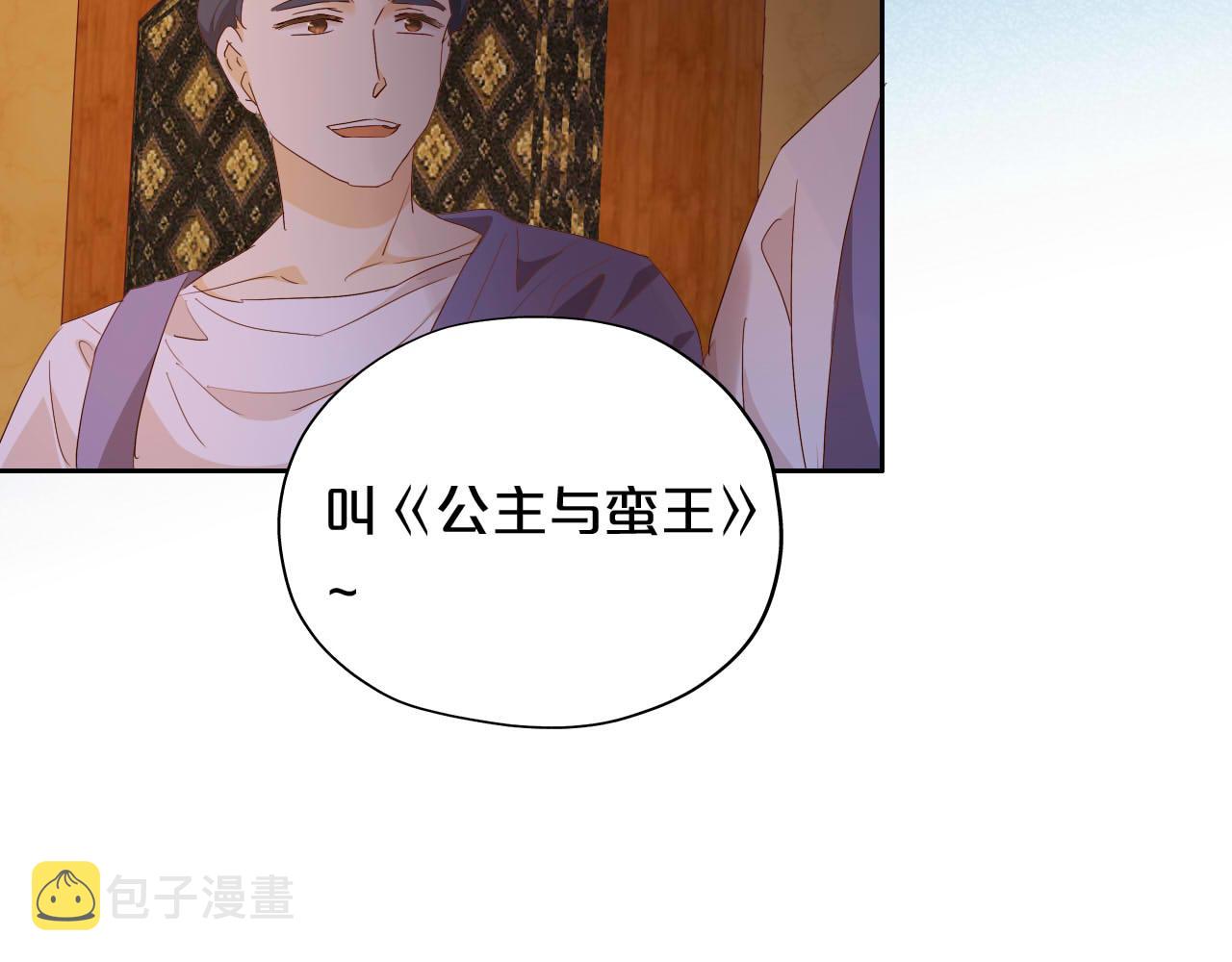 第148话 羞耻的滑稽戏19