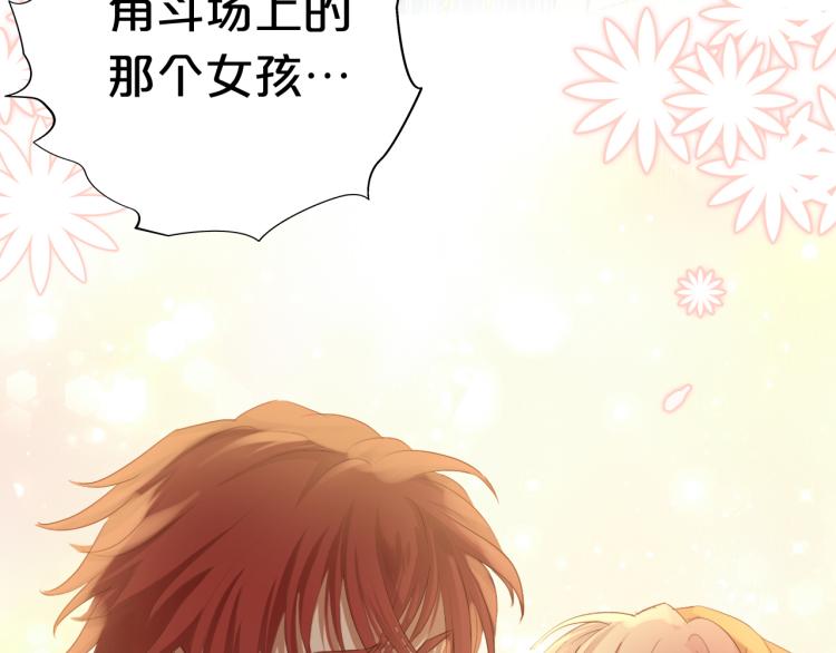 第87话 醋缸翻了!7